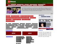 21news.co.uk à¦°à¦¾à¦œà¦¨à§€à¦¤à¦¿ |, à¦‡à¦®à¦¿à¦—à§à¦°à§‡à¦¶à¦¨ |, à¦¬à¦¿à¦œà¦¨à§‡à¦¸ |
