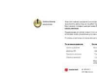 a-intercom.com Industrial intercom, Intercom, Intercom Station a-intercom.com Industrial intercom, Intercom, Intercom Station