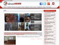 a1-autocare.co.uk ÎµÎ¹Î´Î·ÏƒÎµÎ¹Ï‚, Î•Î»Î»Î±Î´Î±, Ï€Î¿Î»Î¹Ï„Î¹ÎºÎ·