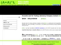 aa-lab.com Our Standard, Acoustics Test, Air Test