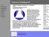  Shenzhen, Xiamen, Hong Kong, Location and directions