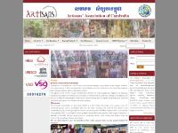 :: A A C ::Home-page