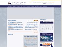 AACO: Arab Air Carriers Organization - ??????? ?????? ????? ????? AACO: Arab Air Carriers Organization - ??????? ?????? ????? ?????