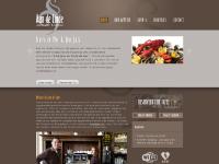 aandelinde.eu Restaurant Aan de Linde, Over, Recensies aandelinde.eu Restaurant Aan de Linde, Over, Recensies