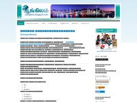 aangilam.blogspot.com Download As PDF, BlogThis!, Aangilam Mini Lessons aangilam.blogspot.com Download As PDF, BlogThis!, Aangilam Mini Lessons