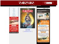 Aarpar weekly Magazine Aarpar weekly Magazine