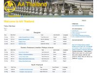 liten aathailand.org skärmbild liten aathailand.org skärmbild