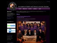 ABACUS Cambridge | Association of British and Chinese University Students ABACUS Cambridge | Association of British and Chinese University Students
