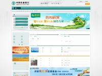 Agricultural Bank of China(UK) Agricultural Bank of China(UK)