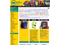  How to Order, Postage & Handling, Credit Cards, Order Security