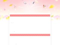 Home | A Better Way To Work Challenge | Challenge For Change