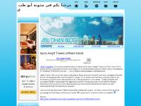 abudhabiblog.com abu dhabi blog, abu dhabi news, abu dhabi blogs abudhabiblog.com abu dhabi blog, abu dhabi news, abu dhabi blogs