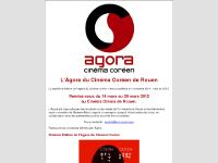 Agora du Cin&eacute;ma Cor&eacute;en - septième édition
