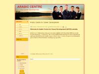 accd.org.uk accd, arabic centre, jobs for unemployed arab accd.org.uk accd, arabic centre, jobs for unemployed arab