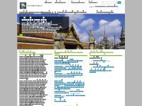 aceinsurance.co.th English, ภาษาไทย, ACE Group aceinsurance.co.th English, ภาษาไทย, ACE Group