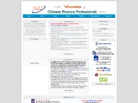 acfp.net chinese, finance, china financial acfp.net chinese, finance, china financial