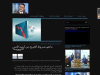 Regards sur l\'économie, la finance et la technologie ????? ?? ???????? ?????? ?????????????