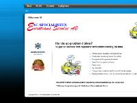 acspecialisten.se AC, AC Center, Aircondcenter acspecialisten.se AC, AC Center, Aircondcenter