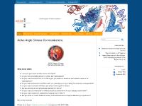 ActiveUKChina » Active Angle Chinese Communications ActiveUKChina » Active Angle Chinese Communications