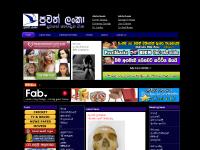 Link2, Link3, i lanka |, wela wela sinhala wela  Link2, Link3, i lanka |, wela wela sinhala wela