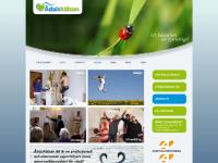 liten adalshalsan.se skärmbild liten adalshalsan.se skärmbild