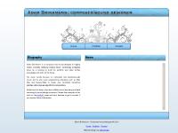 adambrinkmann - Adam Brinkmann - Composer/sound designer - Home adambrinkmann - Adam Brinkmann - Composer/sound designer - Home