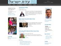 adathisraelsf.com modern orthodox, synagogue, orthodox adathisraelsf.com modern orthodox, synagogue, orthodox