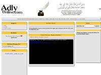 AdlyOnline.com | Your One Stop Portal for Authentic Knowledge, Audio, Video and Books - AdlyOnline.com | Your One Stop Portal for Authentic Knowledge, Audio, Video and Books -