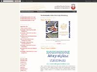Abu Dhabi Municipality Abu Dhabi Municipality