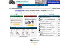  ACHETER, VENDRE, TARIFS, FORFAITS PRO