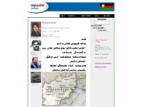 afghantvnetwork.com ONTRIX