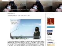 Afrah Nasser Afrah Nasser