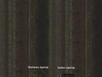 agetorp.se Marianna Agetorp, Anders Agetorp, Hans Hedlund agetorp.se Marianna Agetorp, Anders Agetorp, Hans Hedlund