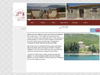 Welcome to the Traditional Houses near the sea - Agios Petros - Alonissos Welcome to the Traditional Houses near the sea - Agios Petros - Alonissos