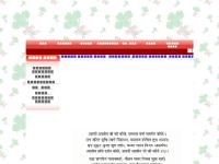 agraharivaishsamaj.com,agrahari vaishya samaj,agrahari vaish samaj,agrahari vaishya faizabad,agrahari vaishya lucknow, agrahari vaishya india, agrahari vaishya u p, agrahari vaishya Ayodhaya, Var Vadhu Faizabad agraharivaishsamaj.com,agrahari vaishya samaj,agrahari vaish samaj,agrahari vaishya faizabad,agrahari vaishya lucknow, agrahari vaishya india, agrahari vaishya u p, agrahari vaishya Ayodhaya, Var Vadhu Faizabad