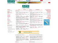 agrimarket.info AgriNews , Financial Crisis , Markets  agrimarket.info AgriNews , Financial Crisis , Markets 