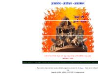 Agrasen-Agroha-Aggarwal