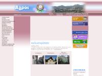agros.org.cy English Version, ÎœÎ—ÎÎ¥ÎœÎ‘, ÎšÎŸÎ™ÎÎŸÎ¤Î™ÎšÎŸ Î£Î¥ÎœÎ’ÎŸÎ¥Î›Î™ÎŸ