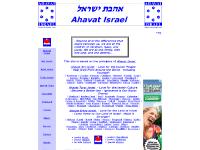 Ahavat Israel - The Amazing Jewish Website!