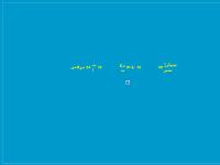 ahlehadith - weekly*AHLEHADITH*