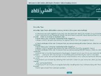 ahli-online.com.cy عربي, Ahli Homepage