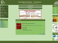 ahlulbayt-columbus.org islam, Islamic center, quran ahlulbayt-columbus.org islam, Islamic center, quran