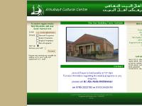 Leeds Dar Ahlulbayt Cultural Centre Leeds Dar Ahlulbayt Cultural Centre