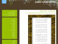 Ghazals, ahmed faraz, ahmed faraz ghazal, ahmed faraz poetry  Ghazals, ahmed faraz, ahmed faraz ghazal, ahmed faraz poetry