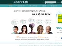 How to Learn Chinese Online in Five Minutes FREE with AI Chinese