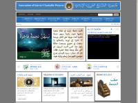 Association of Islamic Charitable Projects Association of Islamic Charitable Projects