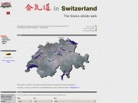 aikido.ch aikido, aïkido, AIKIDO aikido.ch aikido, aïkido, AIKIDO