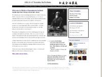 Aikido in Bloomington, Indiana - Aikido of Suenaka-ha Indiana in Bloomington Aikido in Bloomington, Indiana - Aikido of Suenaka-ha Indiana in Bloomington