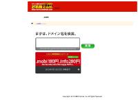 aiow.net All In One Wireless Grand Rapids Michigan