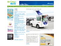 Air Cargo Excellence, Malkin, SIA Cargo links Asia to South America, Damco’s airfreight volumes soar  Air Cargo Excellence, Malkin, SIA Cargo links Asia to South America, Damco’s airfreight volumes soar